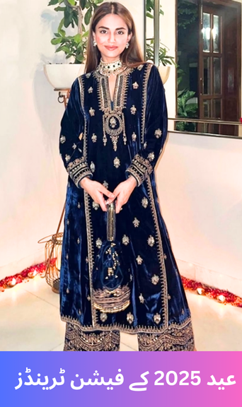 What to Wear This Eid? Top 2025 Style Picks